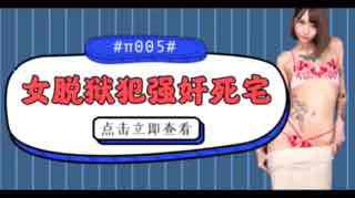 91高清无码视频 91高清无码视频