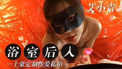 张雅丹卧室被黄总干 张雅丹卧室被黄总干