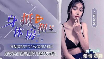 国产av永久精品无码 国产av永久精品无码