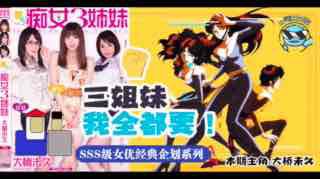 曰本女同互慰呻吟影院 曰本女同互慰呻吟影院
