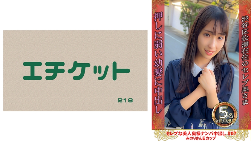 日本中文强奸视频在线观看 日本中文强奸视频在线观看
