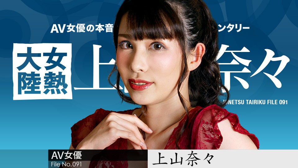 口述换妻视频 口述换妻视频