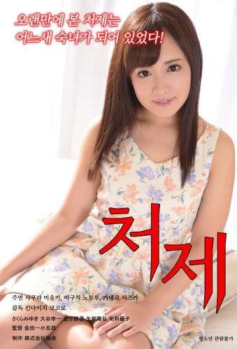 国产99视频精品免视看7 国产99视频精品免视看7