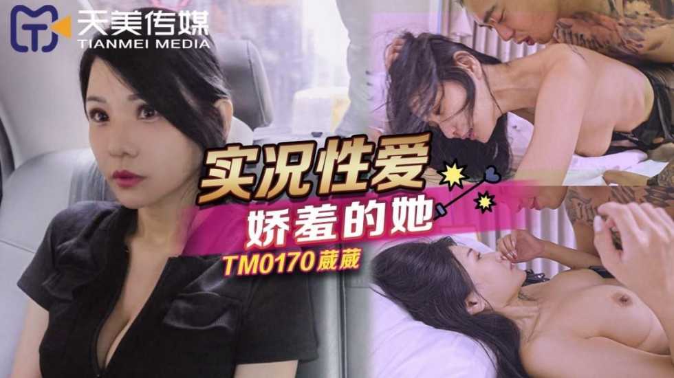 在线无码视频 在线无码视频