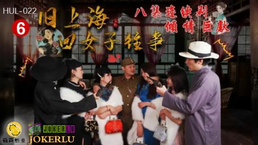 三级片在线播放 三级片在线播放