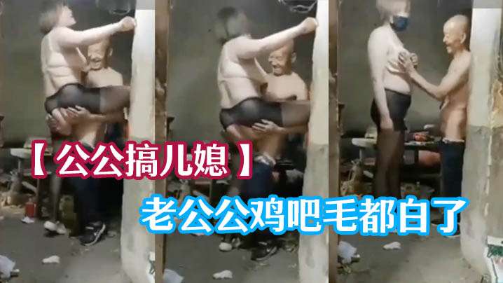 第一次玩老妇真实经历 第一次玩老妇真实经历
