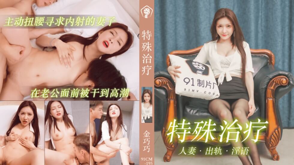 香港真做的三级在线播放 香港真做的三级在线播放