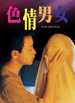 破外女13一14在线观看 破外女13一14在线观看