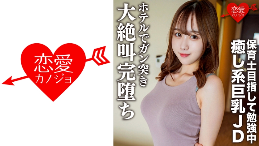 往下边塞东西不能掉出来 往下边塞东西不能掉出来