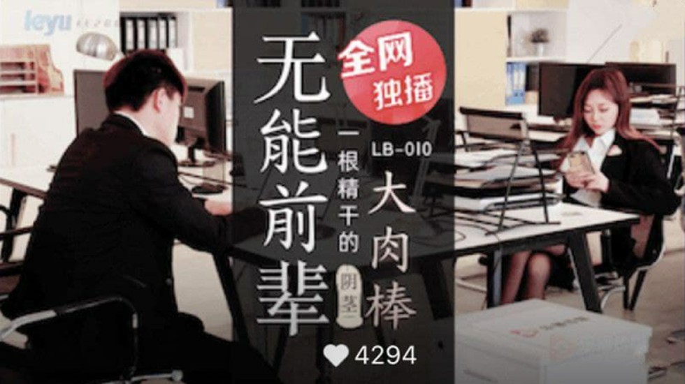 古装a级爱做片视频 古装a级爱做片视频