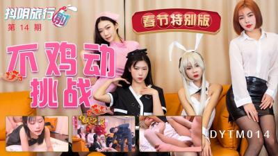 守寡岳下面好紧 守寡岳下面好紧