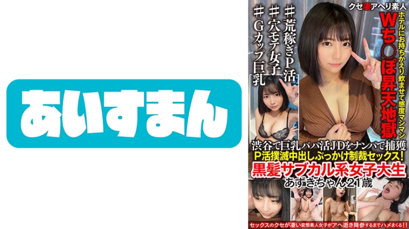女高中生成老汉泄欲h文 女高中生成老汉泄欲h文