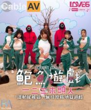 国产成人免费av片在线观看 国产成人免费av片在线观看