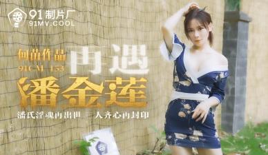 无码日韩精品 无码日韩精品