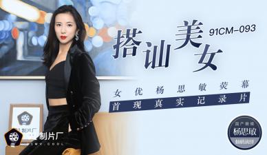 juy-153夫上司侵犯加濑佳奈子 juy-153夫上司侵犯加濑佳奈子