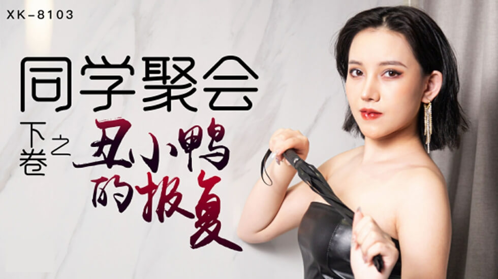 男女无遮挡羞羞视频免费网站 男女无遮挡羞羞视频免费网站