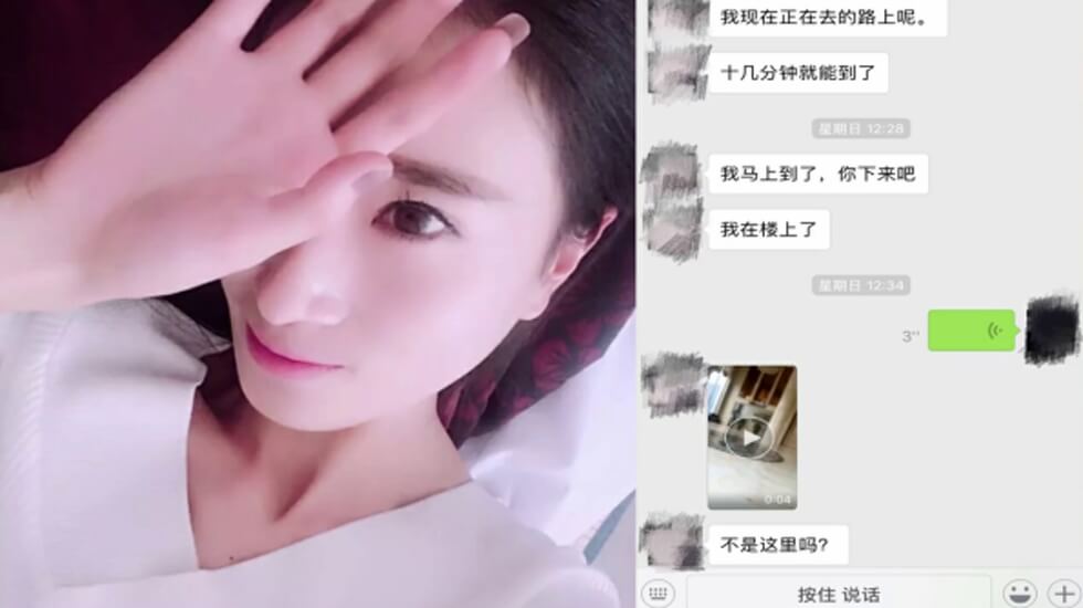 精品无码一区二区三区水蜜桃 精品无码一区二区三区水蜜桃